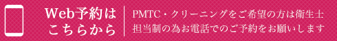 お気軽にお問い合わせください